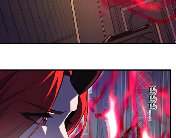 漫画《全民末日：我，病毒君王》第110话 只做主人第89张图