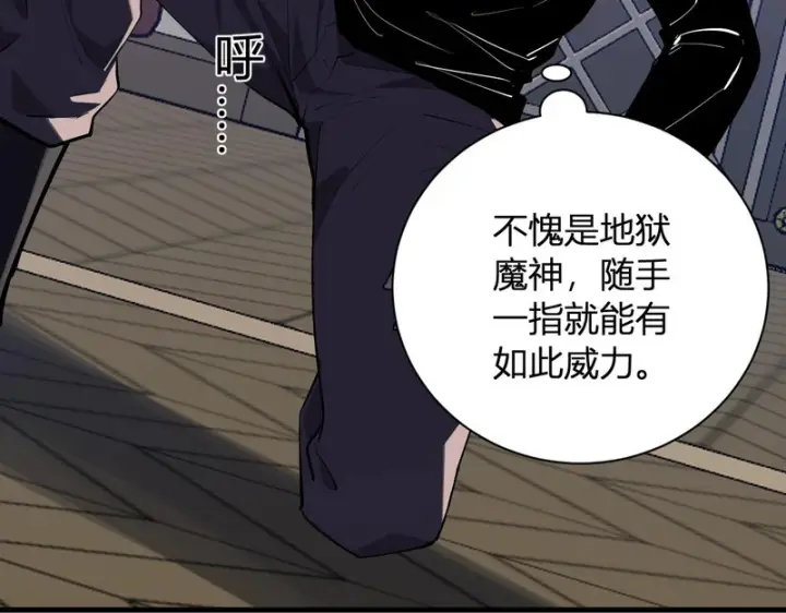 漫画《全民末日：我，病毒君王》第110话 只做主人第94张图