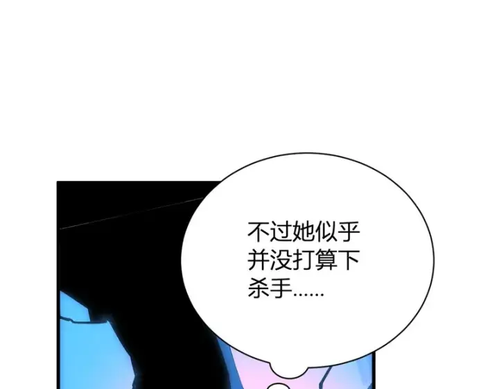 漫画《全民末日：我，病毒君王》第110话 只做主人第95张图