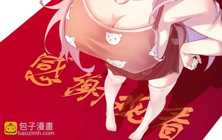 漫画《全民末日：我，病毒君王》第111话 莉莉丝的计划与第二阶段开启第130张图