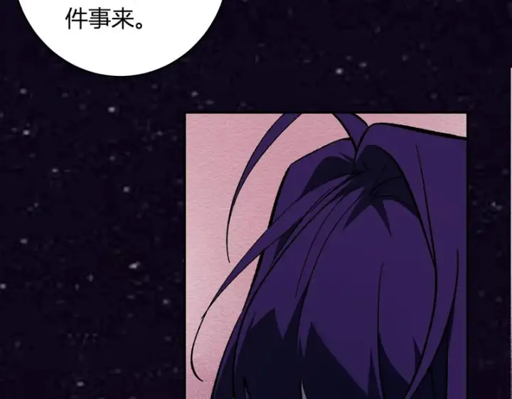 漫画《全民末日：我，病毒君王》第111话 莉莉丝的计划与第二阶段开启第14张图