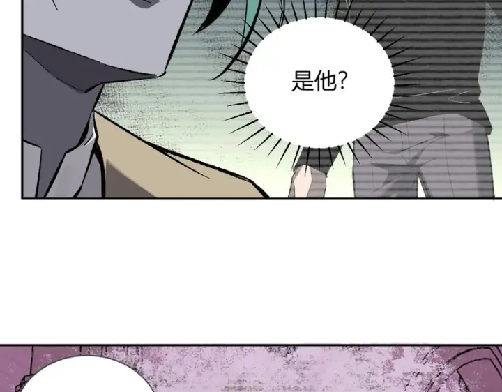 漫画《全民末日：我，病毒君王》第111话 莉莉丝的计划与第二阶段开启第20张图