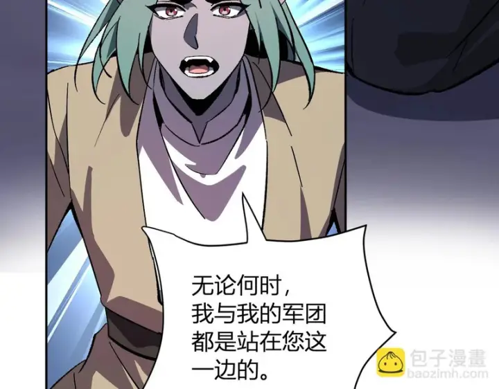 漫画《全民末日：我，病毒君王》第111话 莉莉丝的计划与第二阶段开启第25张图
