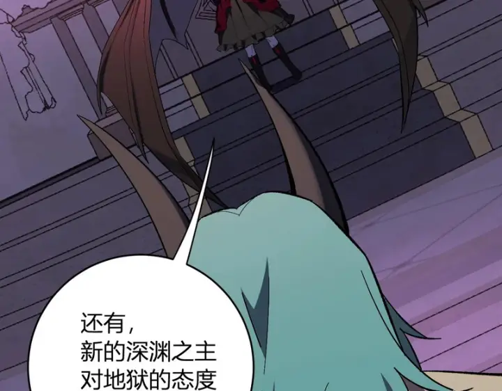 漫画《全民末日：我，病毒君王》第111话 莉莉丝的计划与第二阶段开启第29张图