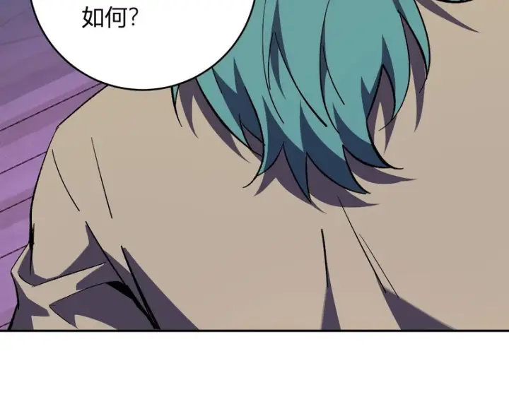 漫画《全民末日：我，病毒君王》第111话 莉莉丝的计划与第二阶段开启第30张图