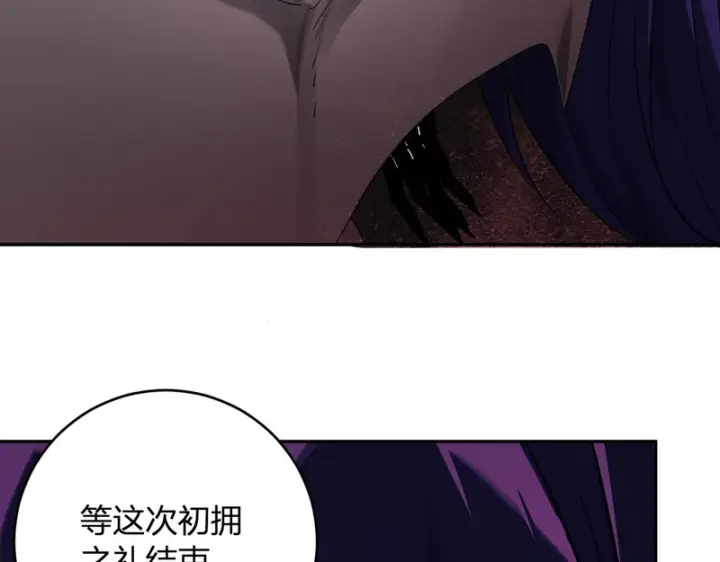 漫画《全民末日：我，病毒君王》第111话 莉莉丝的计划与第二阶段开启第35张图