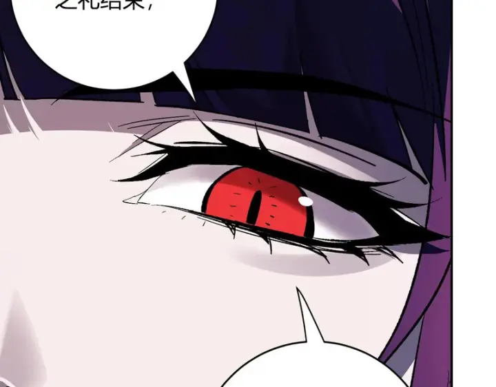 漫画《全民末日：我，病毒君王》第111话 莉莉丝的计划与第二阶段开启第36张图