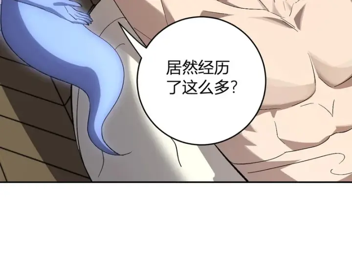 漫画《全民末日：我，病毒君王》第111话 莉莉丝的计划与第二阶段开启第48张图