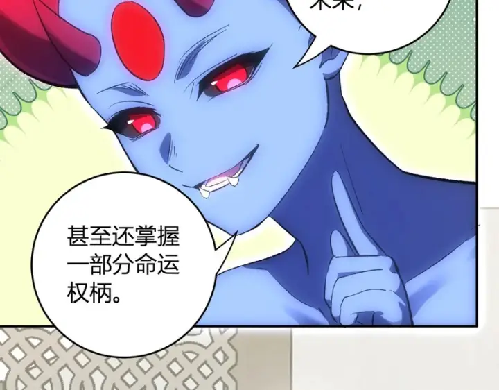 漫画《全民末日：我，病毒君王》第111话 莉莉丝的计划与第二阶段开启第52张图