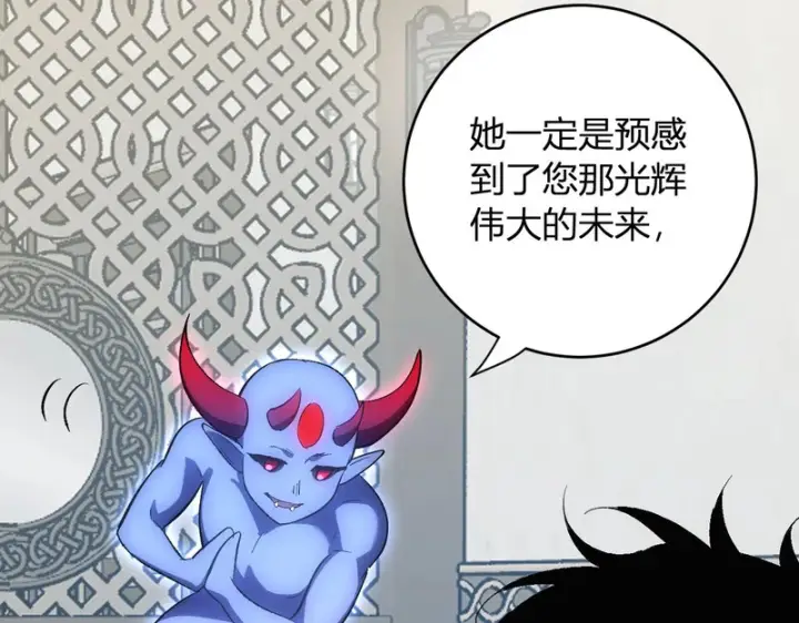 漫画《全民末日：我，病毒君王》第111话 莉莉丝的计划与第二阶段开启第53张图