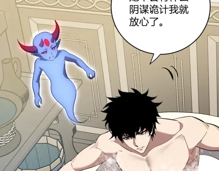漫画《全民末日：我，病毒君王》第111话 莉莉丝的计划与第二阶段开启第58张图