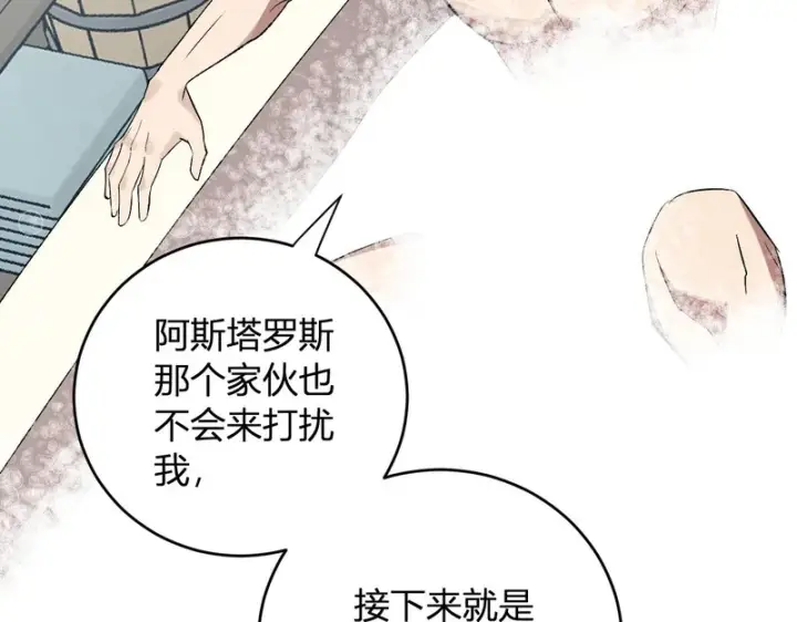 漫画《全民末日：我，病毒君王》第111话 莉莉丝的计划与第二阶段开启第59张图