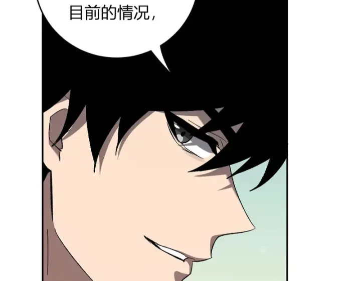 漫画《全民末日：我，病毒君王》第111话 莉莉丝的计划与第二阶段开启第61张图