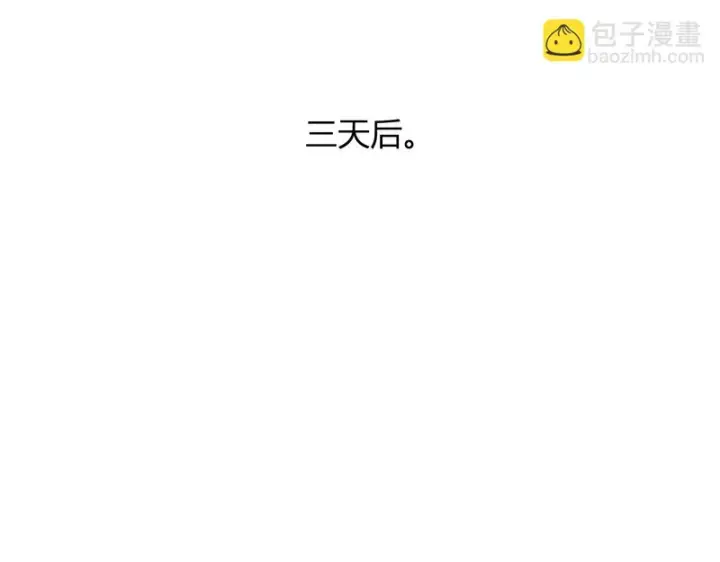 漫画《全民末日：我，病毒君王》第111话 莉莉丝的计划与第二阶段开启第65张图