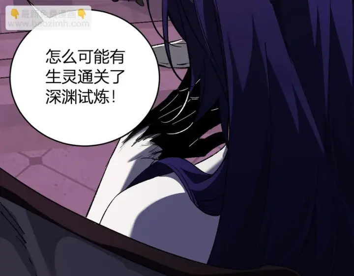 漫画《全民末日：我，病毒君王》第111话 莉莉丝的计划与第二阶段开启第7张图