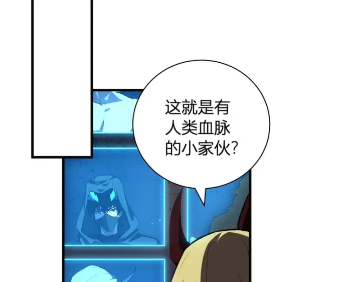 漫画《全民末日：我，病毒君王》第111话 莉莉丝的计划与第二阶段开启第73张图