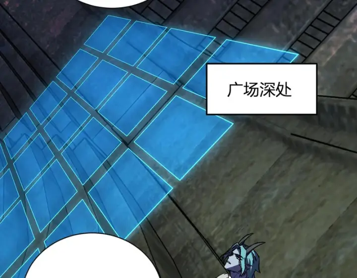 漫画《全民末日：我，病毒君王》第111话 莉莉丝的计划与第二阶段开启第75张图