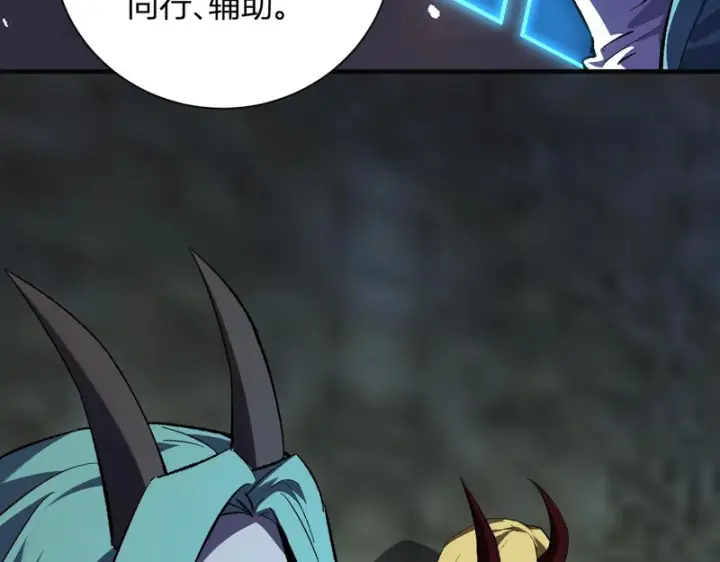 漫画《全民末日：我，病毒君王》第111话 莉莉丝的计划与第二阶段开启第79张图