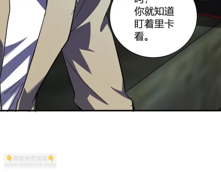 漫画《全民末日：我，病毒君王》第111话 莉莉丝的计划与第二阶段开启第81张图