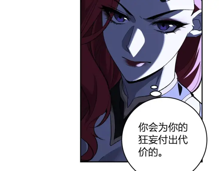 漫画《全民末日：我，病毒君王》第111话 莉莉丝的计划与第二阶段开启第91张图