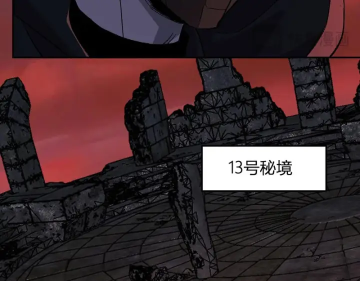 漫画《全民末日：我，病毒君王》第111话 莉莉丝的计划与第二阶段开启第94张图