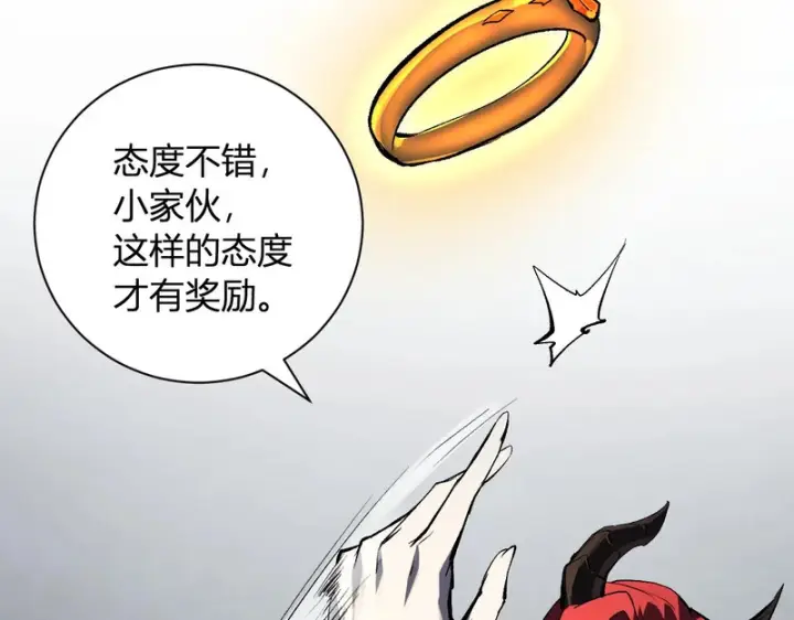 《全民末日：我，病毒君王》第112话 自己找自己图116