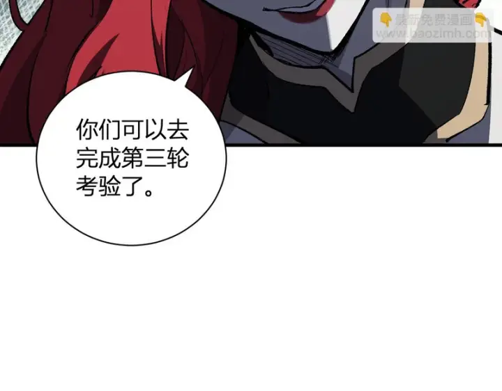 《全民末日：我，病毒君王》第112话 自己找自己图125