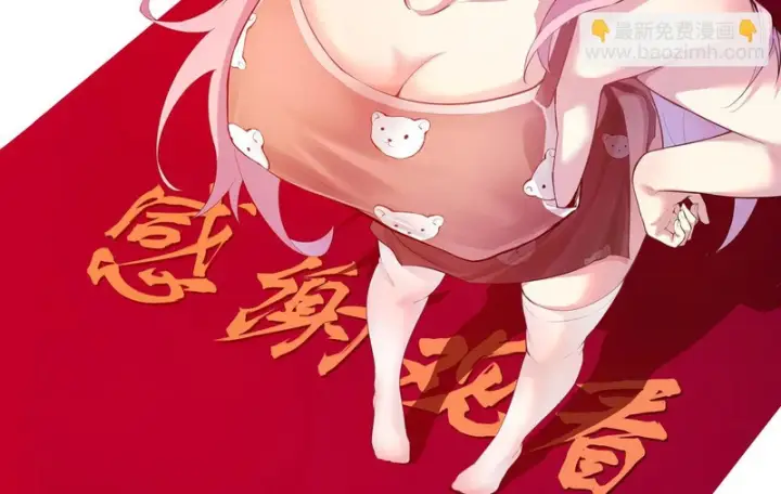 《全民末日：我，病毒君王》第112话 自己找自己图128