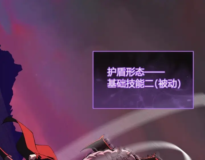 《全民末日：我，病毒君王》第112话 自己找自己图27