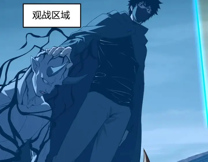 《全民末日：我，病毒君王》第112话 自己找自己图32