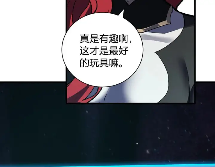 《全民末日：我，病毒君王》第112话 自己找自己图36