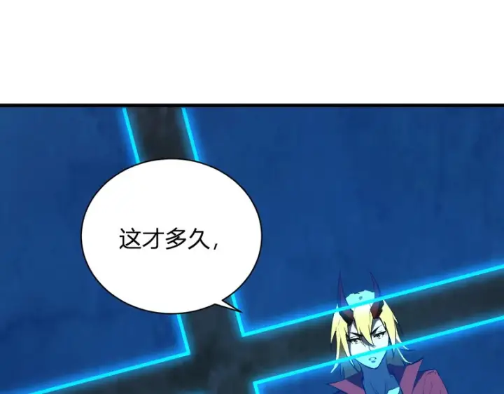 《全民末日：我，病毒君王》第112话 自己找自己图41