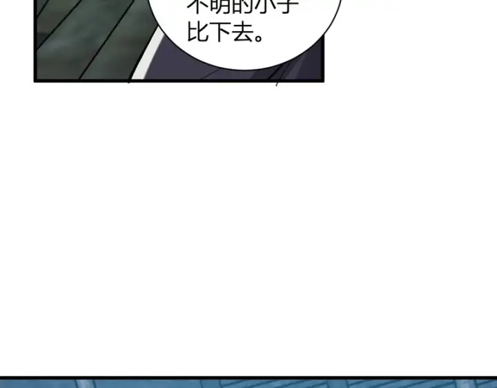 《全民末日：我，病毒君王》第112话 自己找自己图45