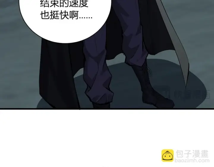 《全民末日：我，病毒君王》第112话 自己找自己图48