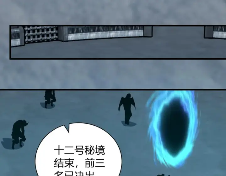 《全民末日：我，病毒君王》第112话 自己找自己图52