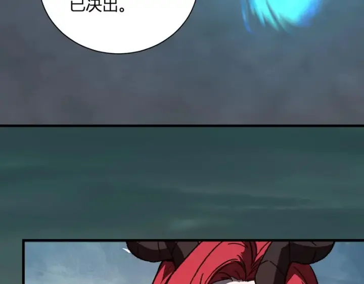 《全民末日：我，病毒君王》第112话 自己找自己图55