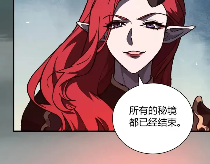 《全民末日：我，病毒君王》第112话 自己找自己图56