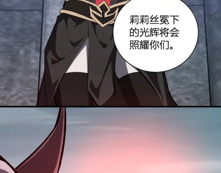 《全民末日：我，病毒君王》第112话 自己找自己图59