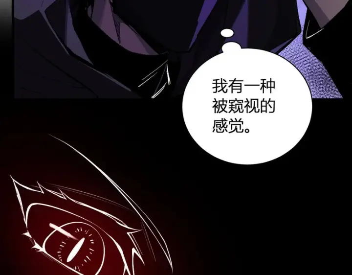 《全民末日：我，病毒君王》第112话 自己找自己图70