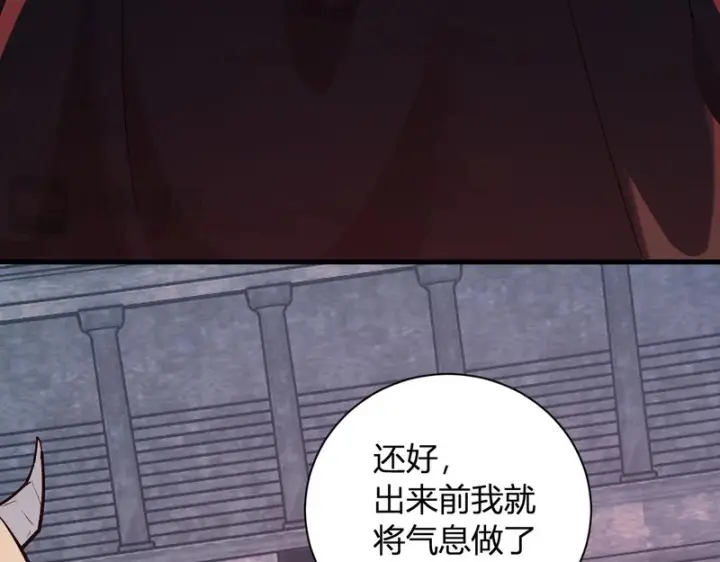 《全民末日：我，病毒君王》第112话 自己找自己图73