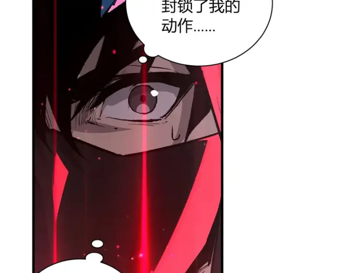 《全民末日：我，病毒君王》第112话 自己找自己图92