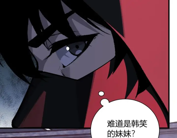 《全民末日：我，病毒君王》第112话 自己找自己图95