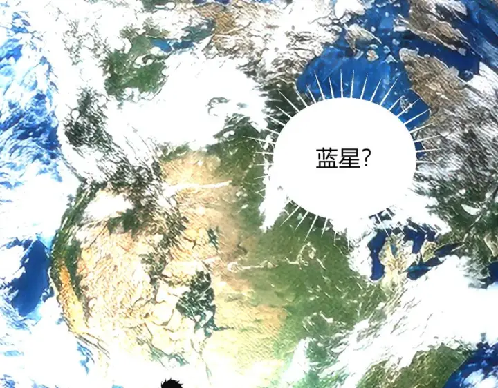 《全民末日：我，病毒君王》第113话 三条永恒之路！图104