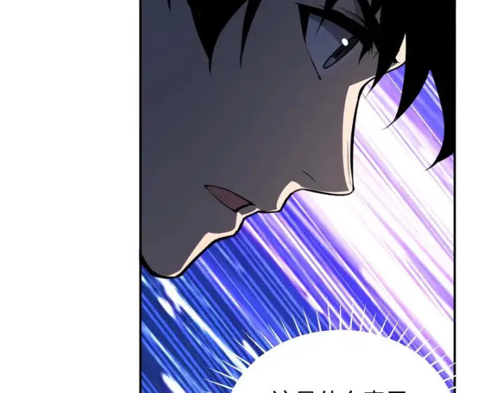 《全民末日：我，病毒君王》第113话 三条永恒之路！图113