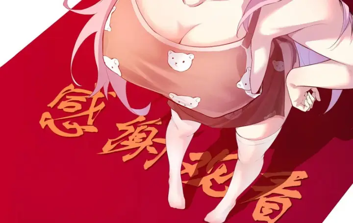 《全民末日：我，病毒君王》第113话 三条永恒之路！图128