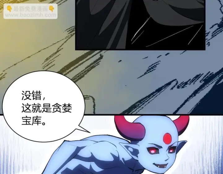 《全民末日：我，病毒君王》第113话 三条永恒之路！图22