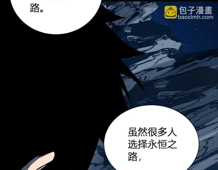 《全民末日：我，病毒君王》第113话 三条永恒之路！图37