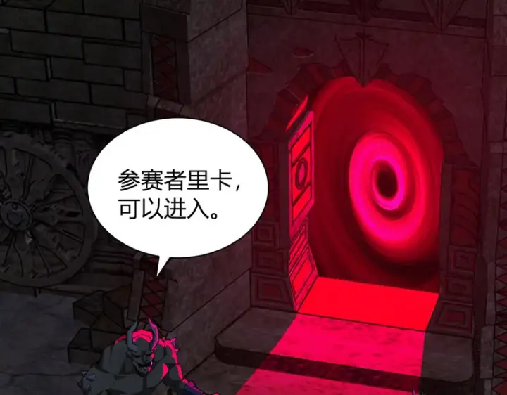 《全民末日：我，病毒君王》第113话 三条永恒之路！图5