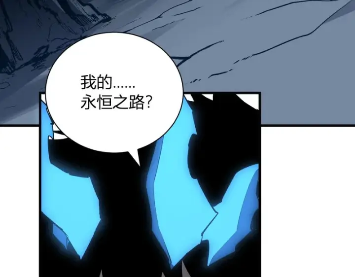 《全民末日：我，病毒君王》第113话 三条永恒之路！图53