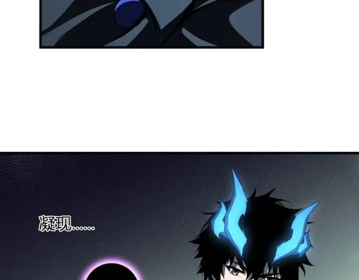 《全民末日：我，病毒君王》第113话 三条永恒之路！图55